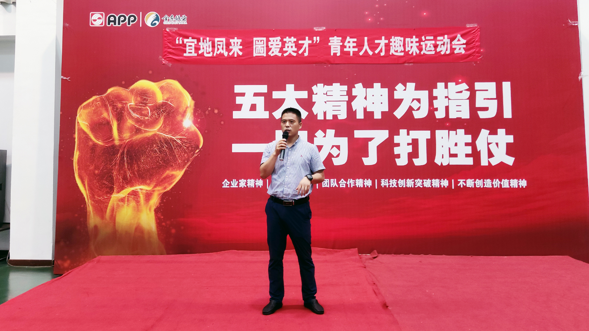 人社局领导致辞.jpg 人社局领导致辞.jpg